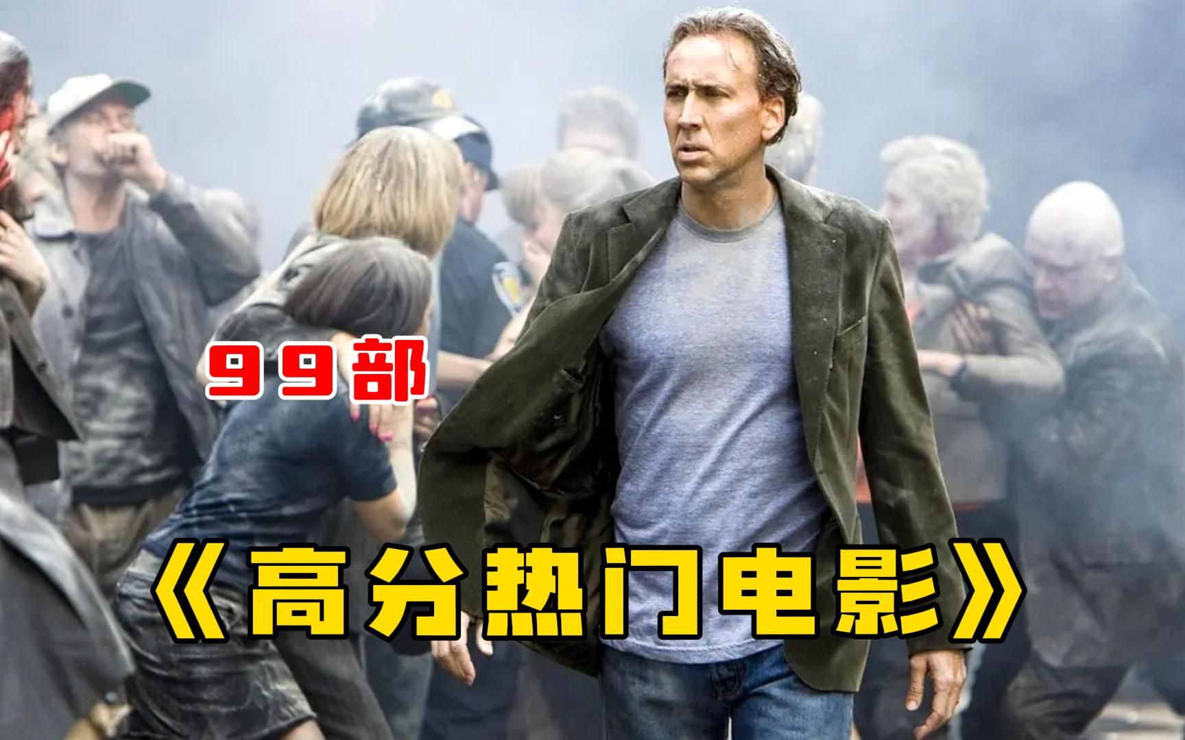 中文字幕乱码免费看电影