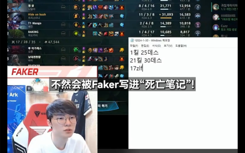 faker什么意思Faker，科技与虚拟世界的奇迹