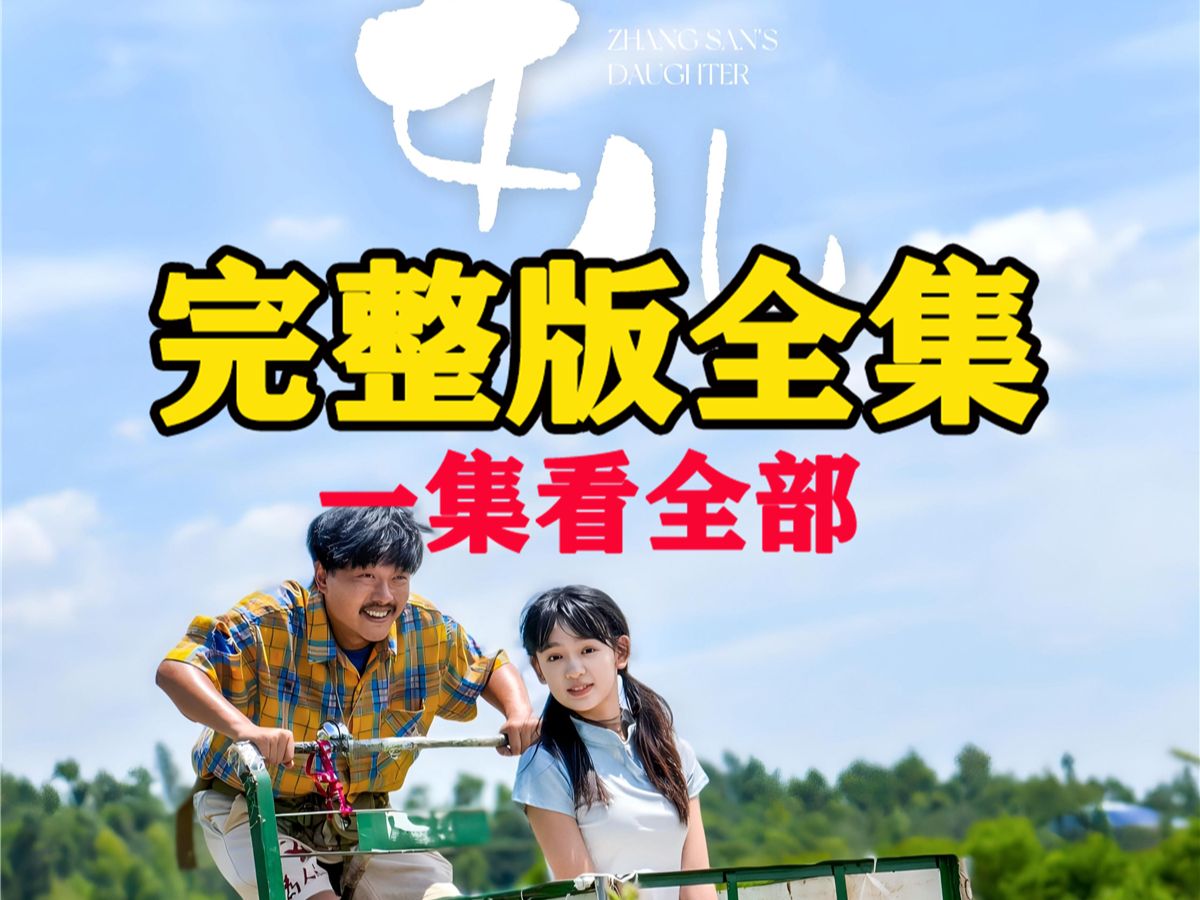 三年片免费观看大全有哪些三年片免费观看大全推荐