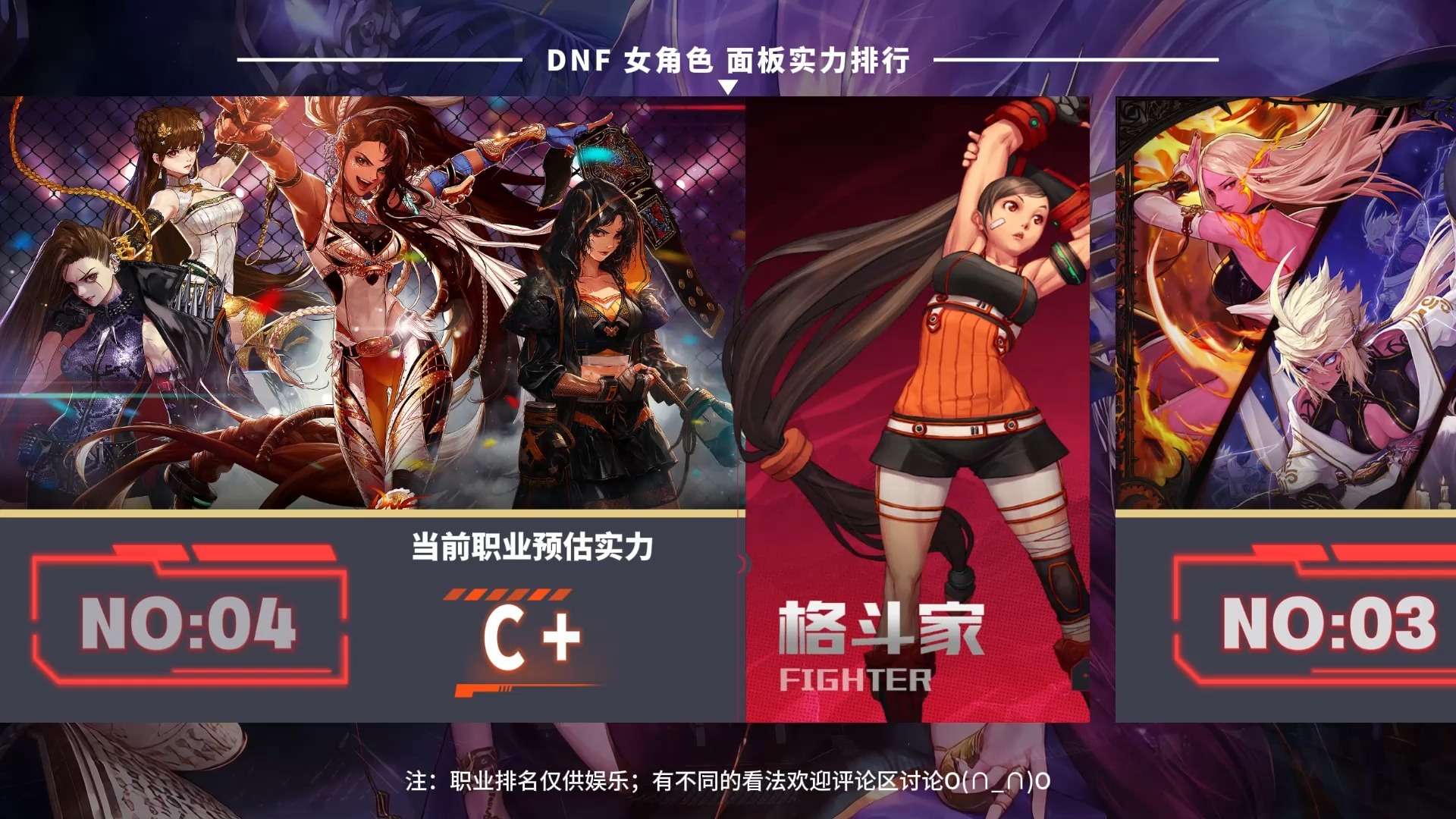 dnf什么副职业好DNF副职业推荐，选择最适合你的副职业