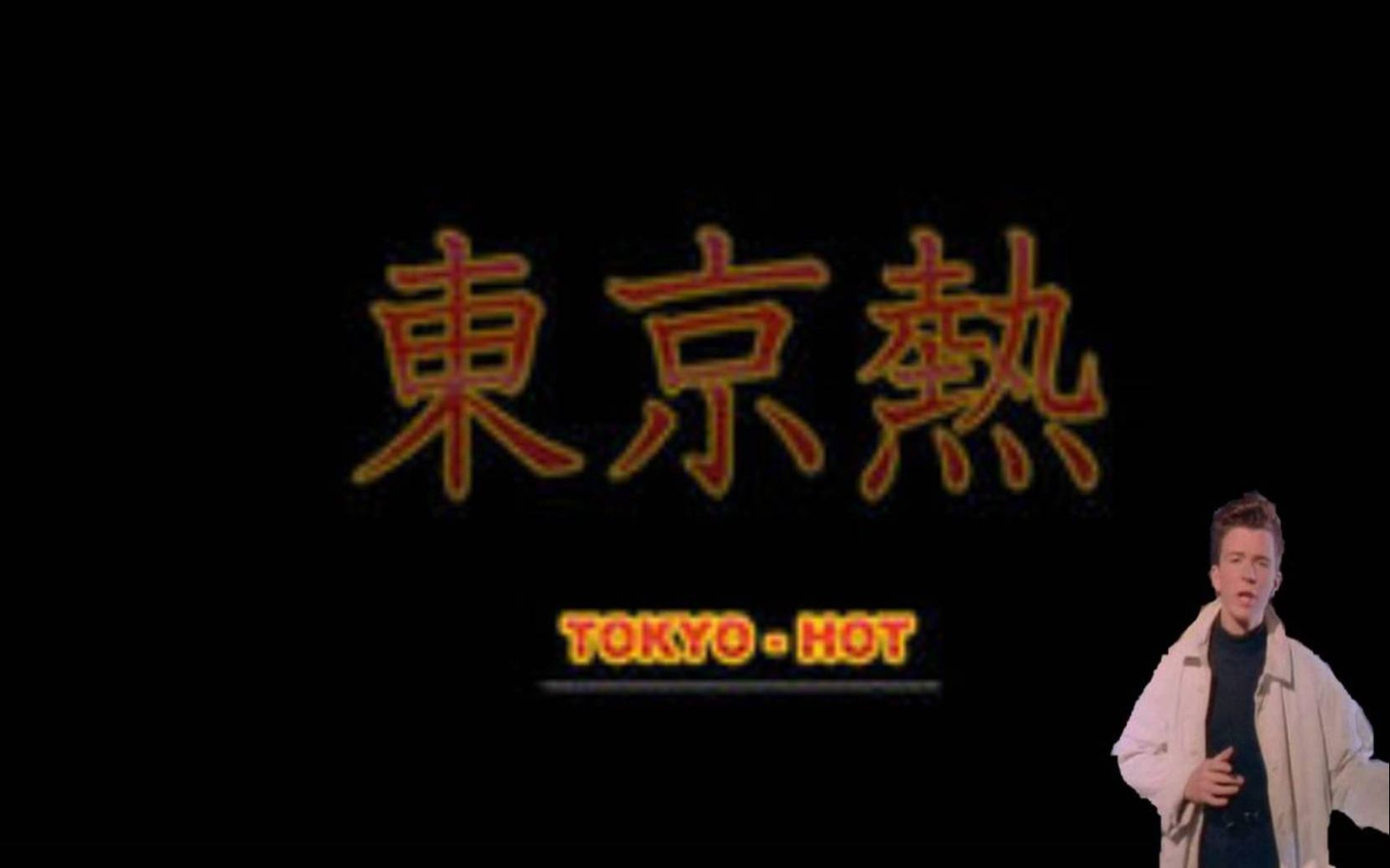 tokyo hot n0613东京热土之NO.613，探索神秘魅力-第2张图片