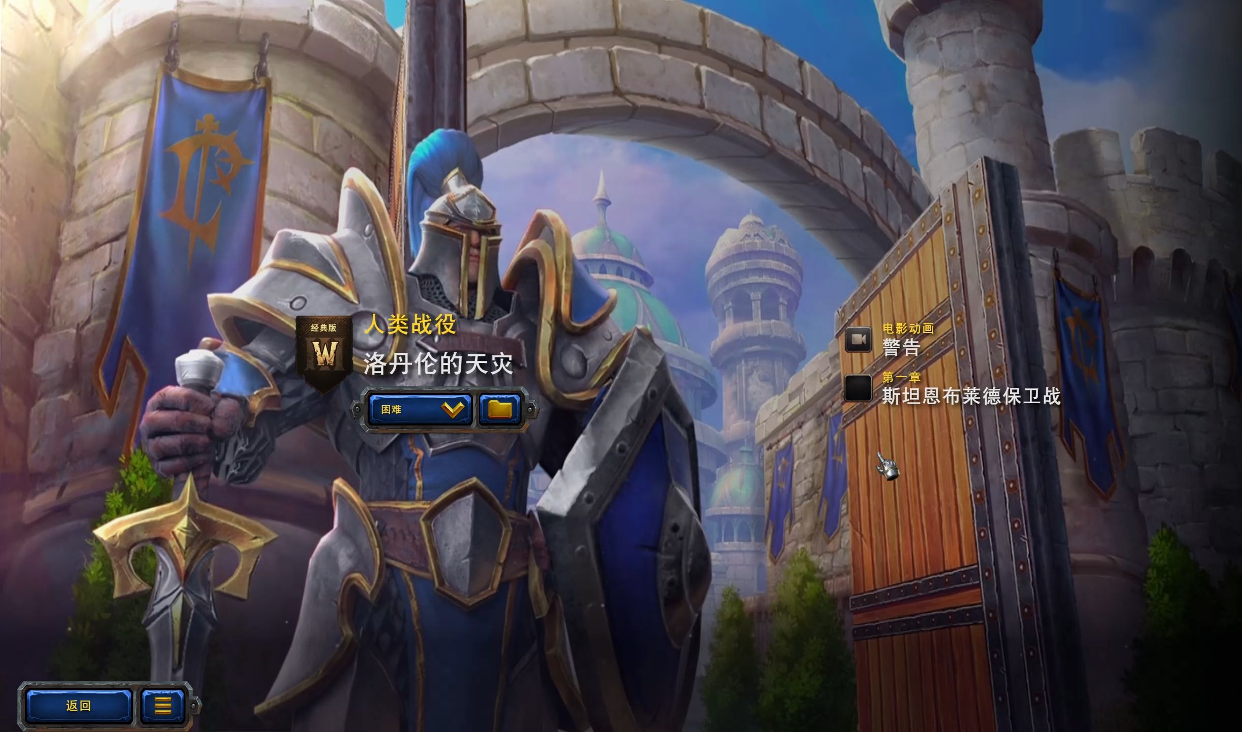魔兽争霸3秘籍大全魔兽争霸3秘籍大全