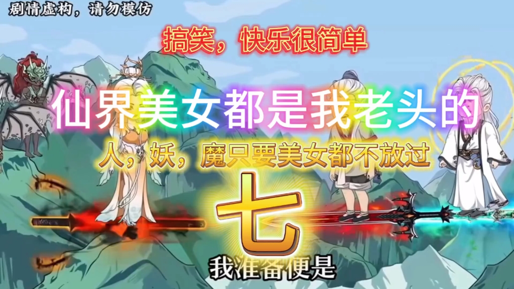 色老头的英语怎么写色老头人体图片，诱惑与禁忌-第3张图片