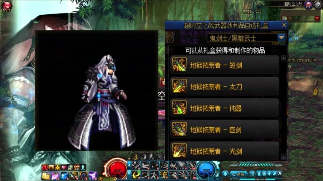 无影剑哪里爆无影剑爆点探索-第2张图片