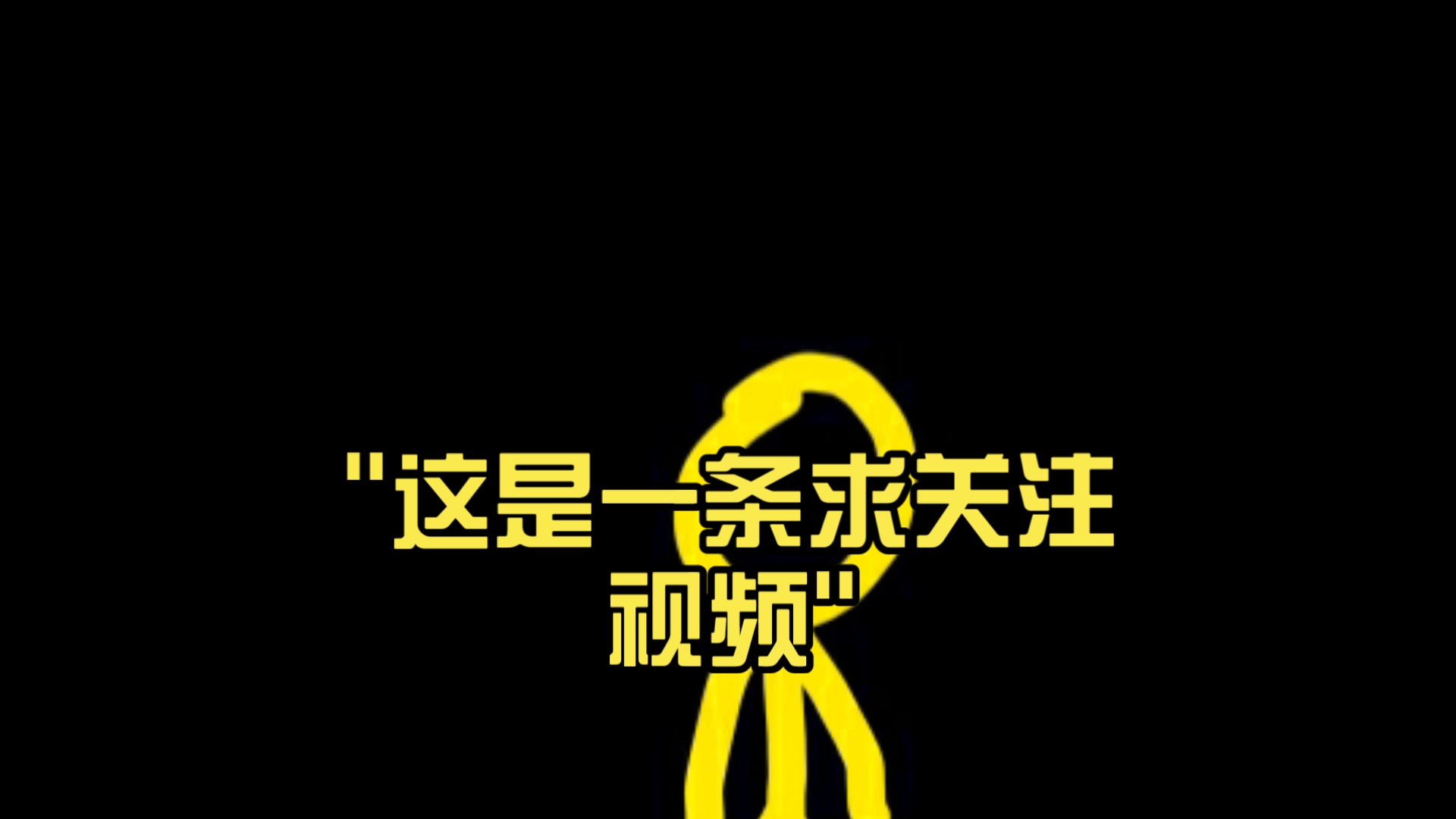 求一个可以看的视频一个免费观看的视频体验-第3张图片