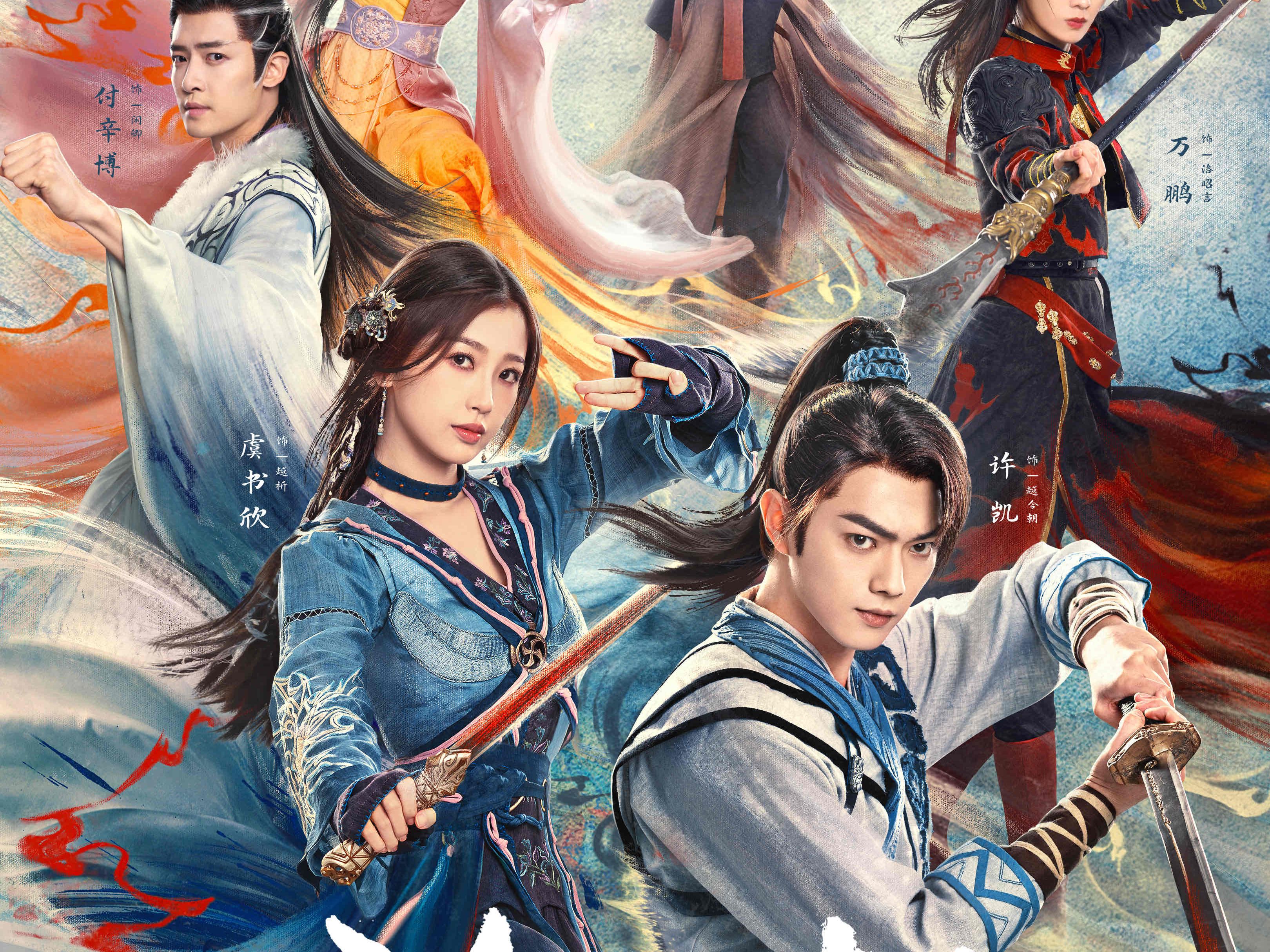 仙剑奇侠传六，重温古风传奇-第2张图片