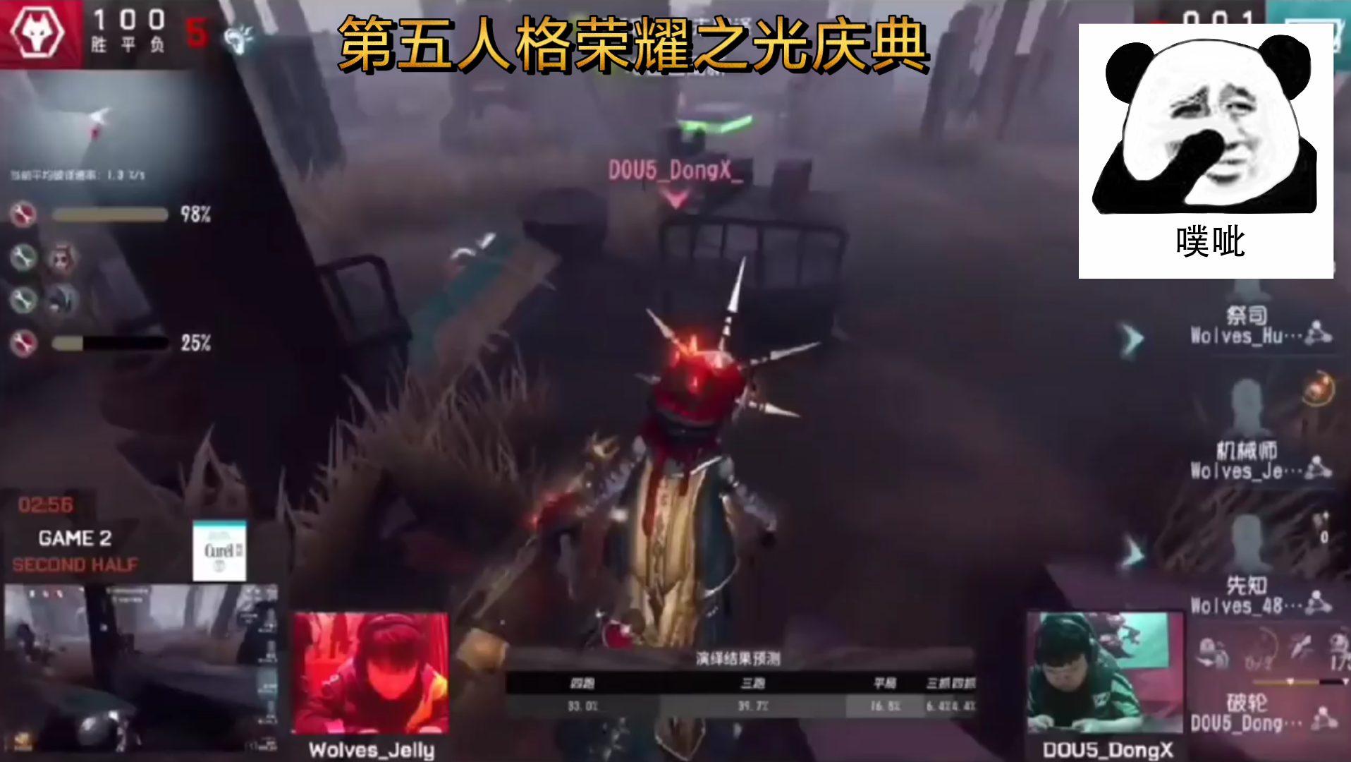 荣耀之光什么意思荣耀之光