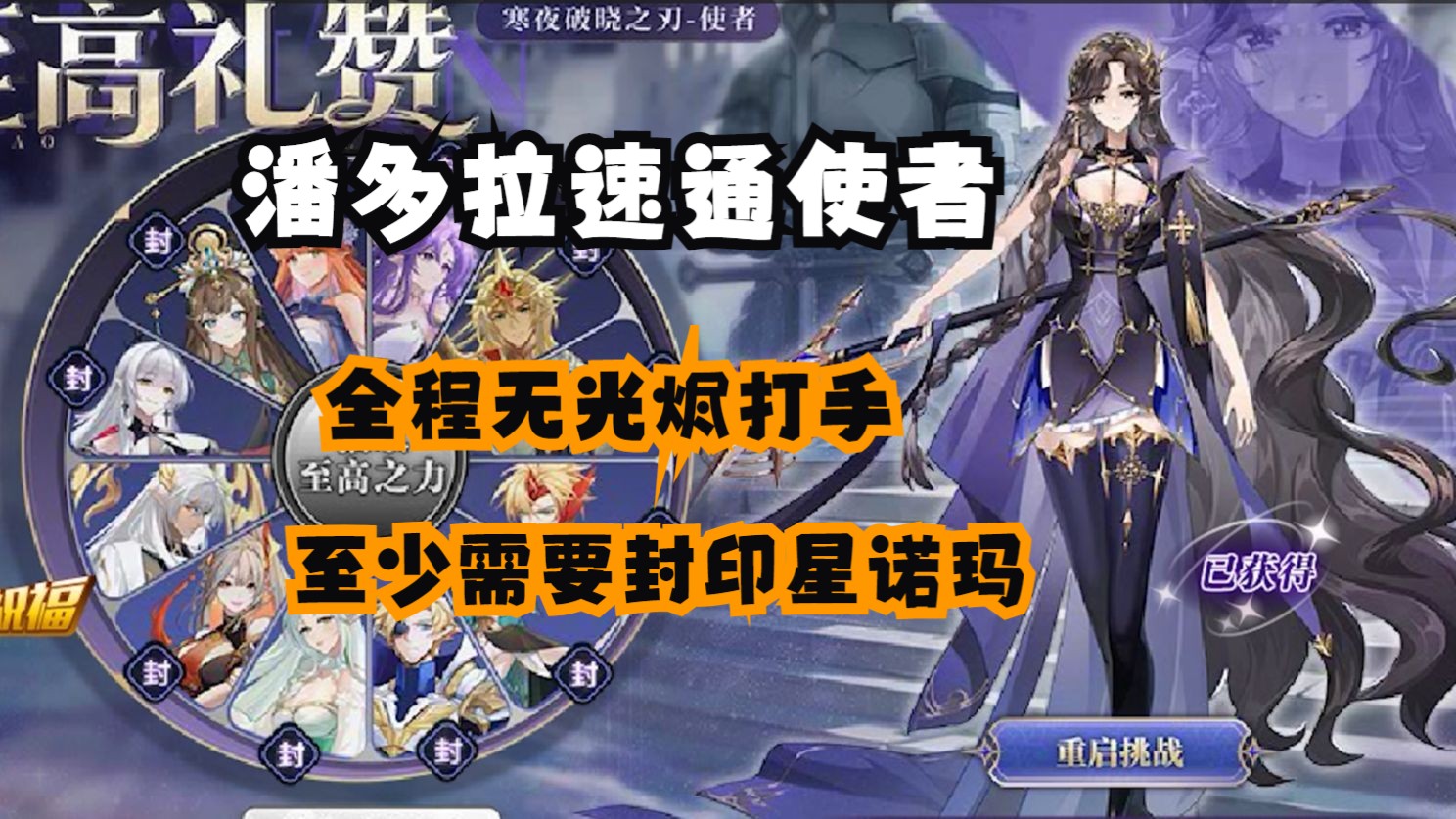 奥拉星神罗麦提故事奥拉星神罗麦提，神秘力量的觉醒