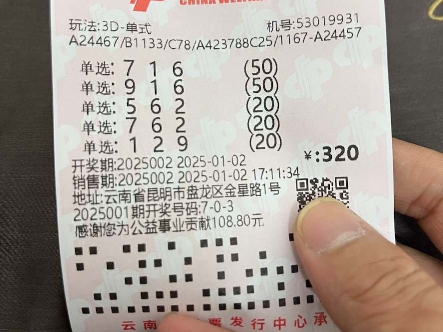 3d开奖结果查询双色球开奖号码3D开奖结果查询双色球开奖号码