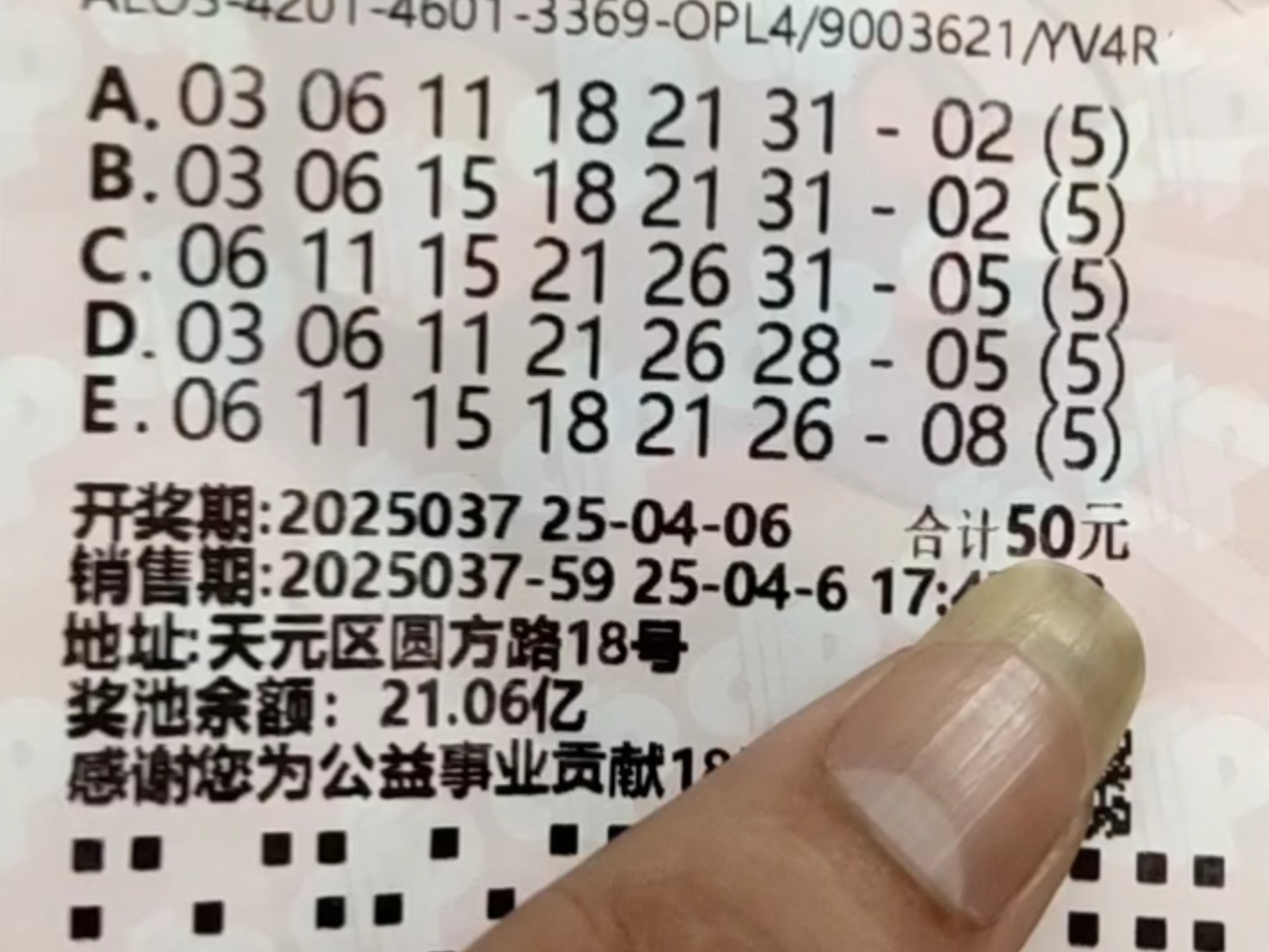 本期免费精准预测本期免费精准预测