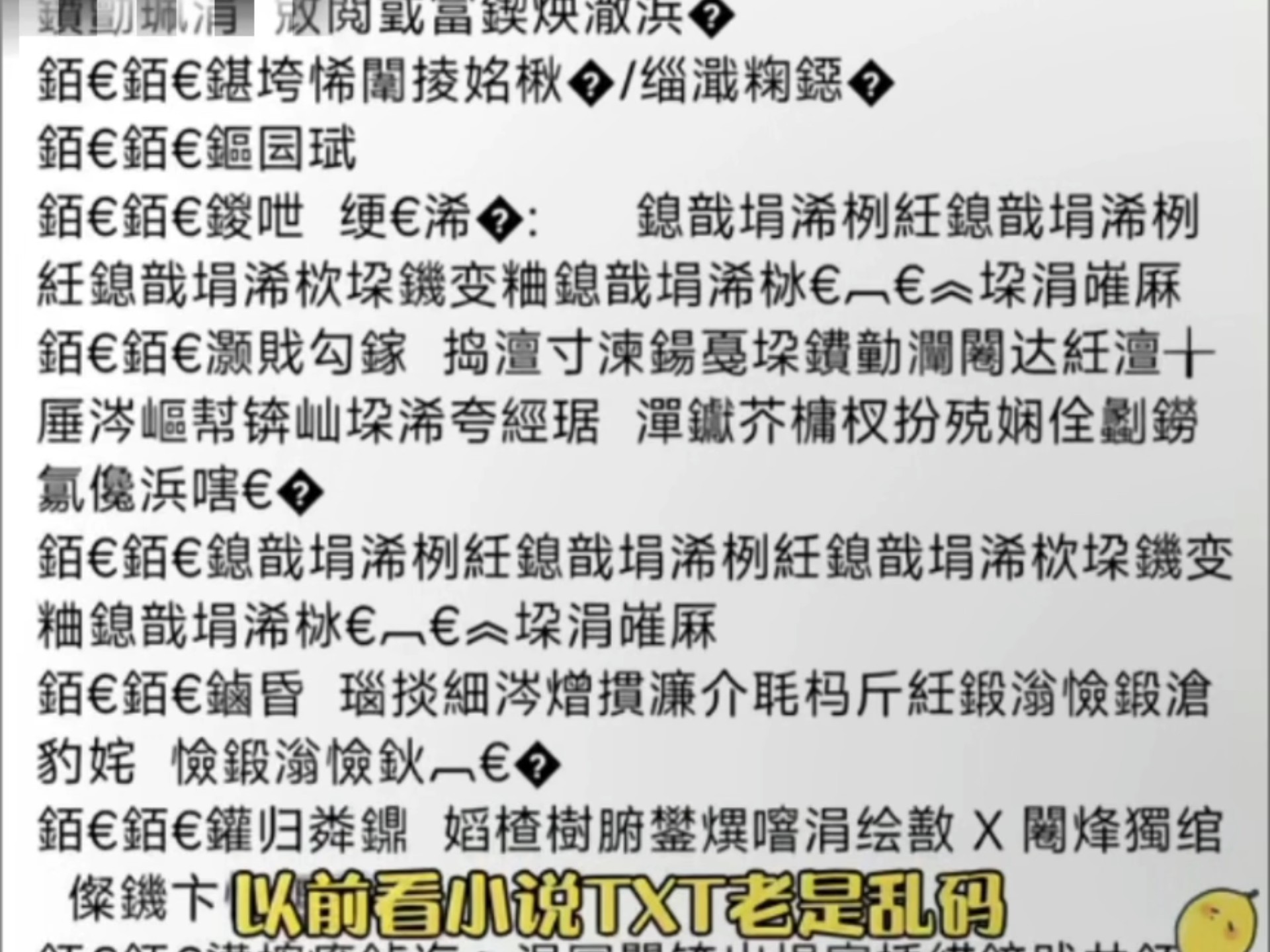 中文字幕在线中文乱码怎么解决中文字幕在线中文乱码解决