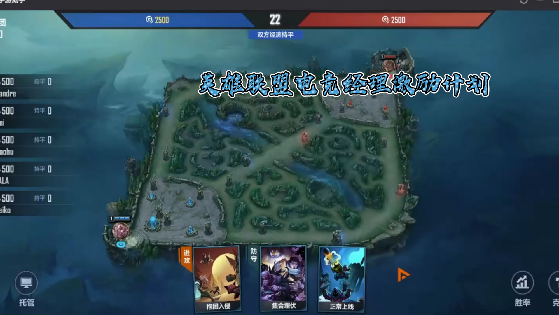 lol攻略lol攻略，游戏新手必看