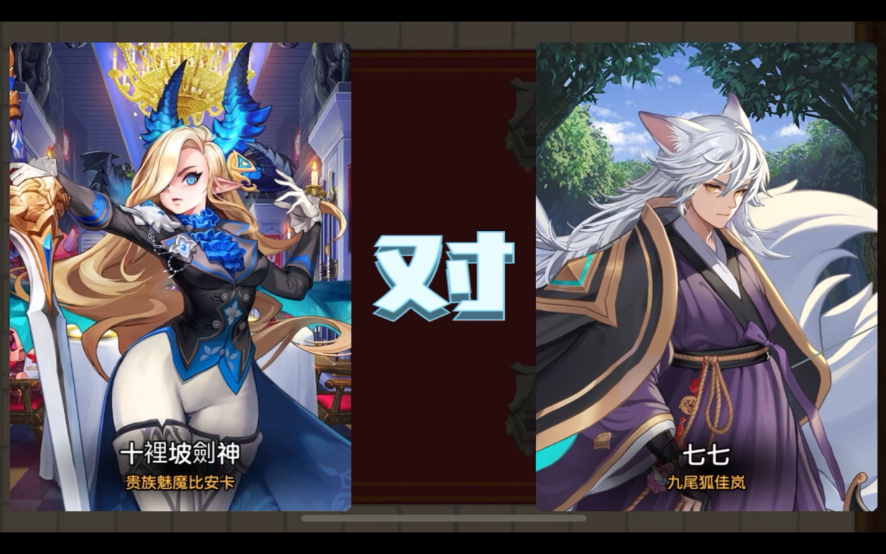 坎公罗马竞技场队伍坎公罗马竞技场队伍风采-第2张图片