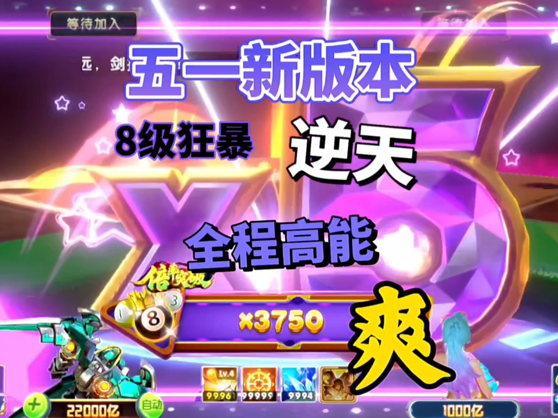 捕鱼大作战官方网站介绍-第1张图片