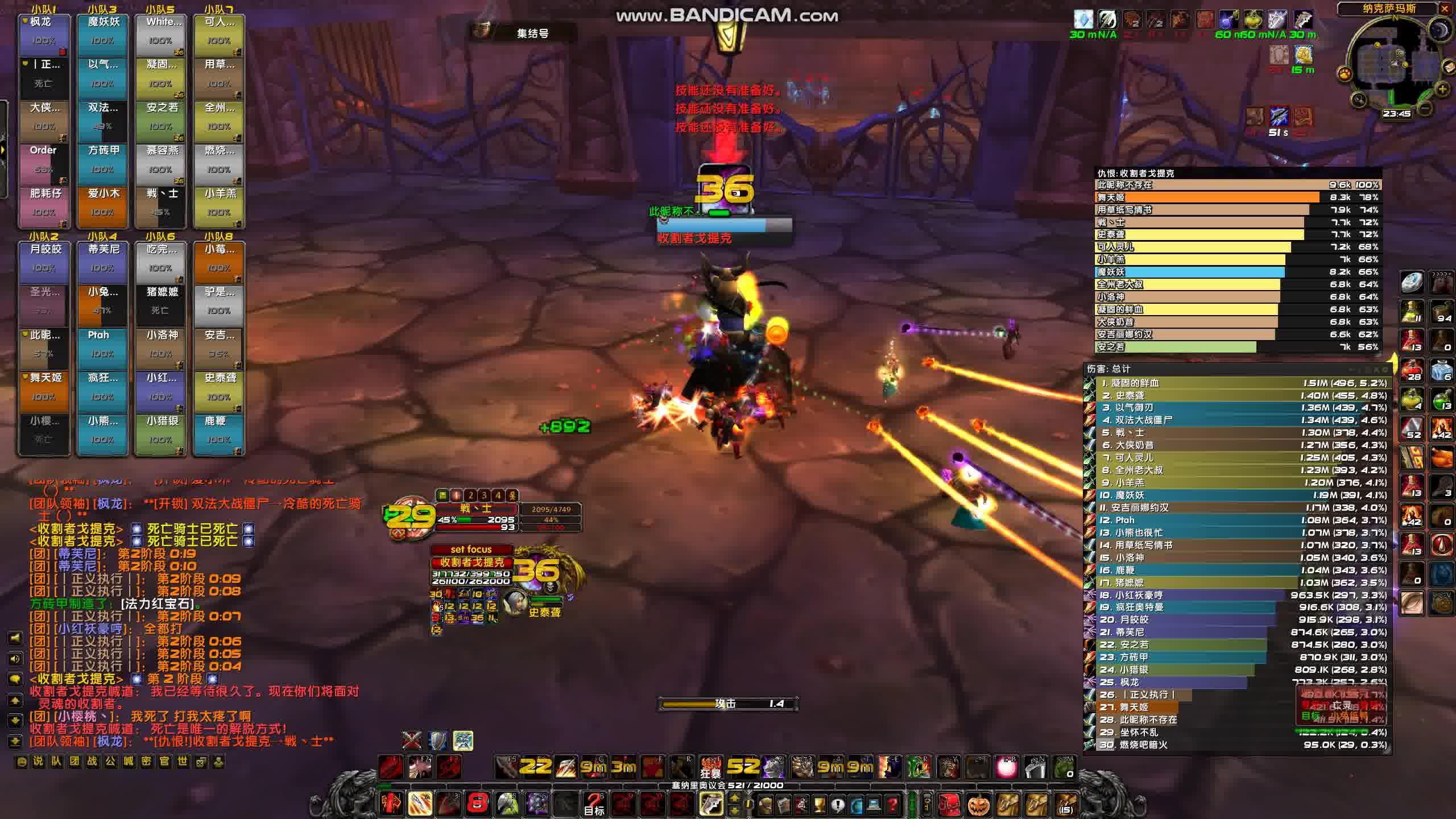 naxx开门任务Naxx开门任务攻略