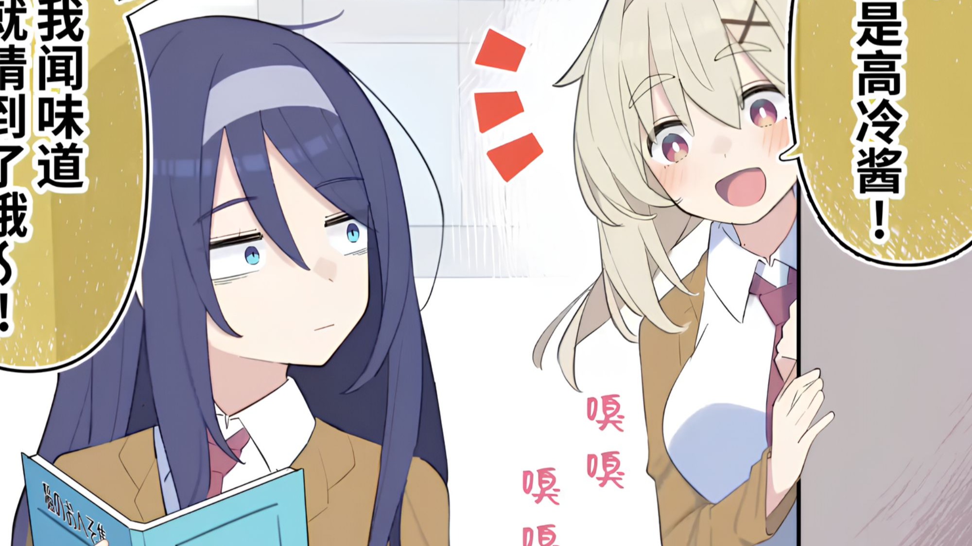 131在线漫画131在线漫画，探索无限创意与乐趣-第2张图片