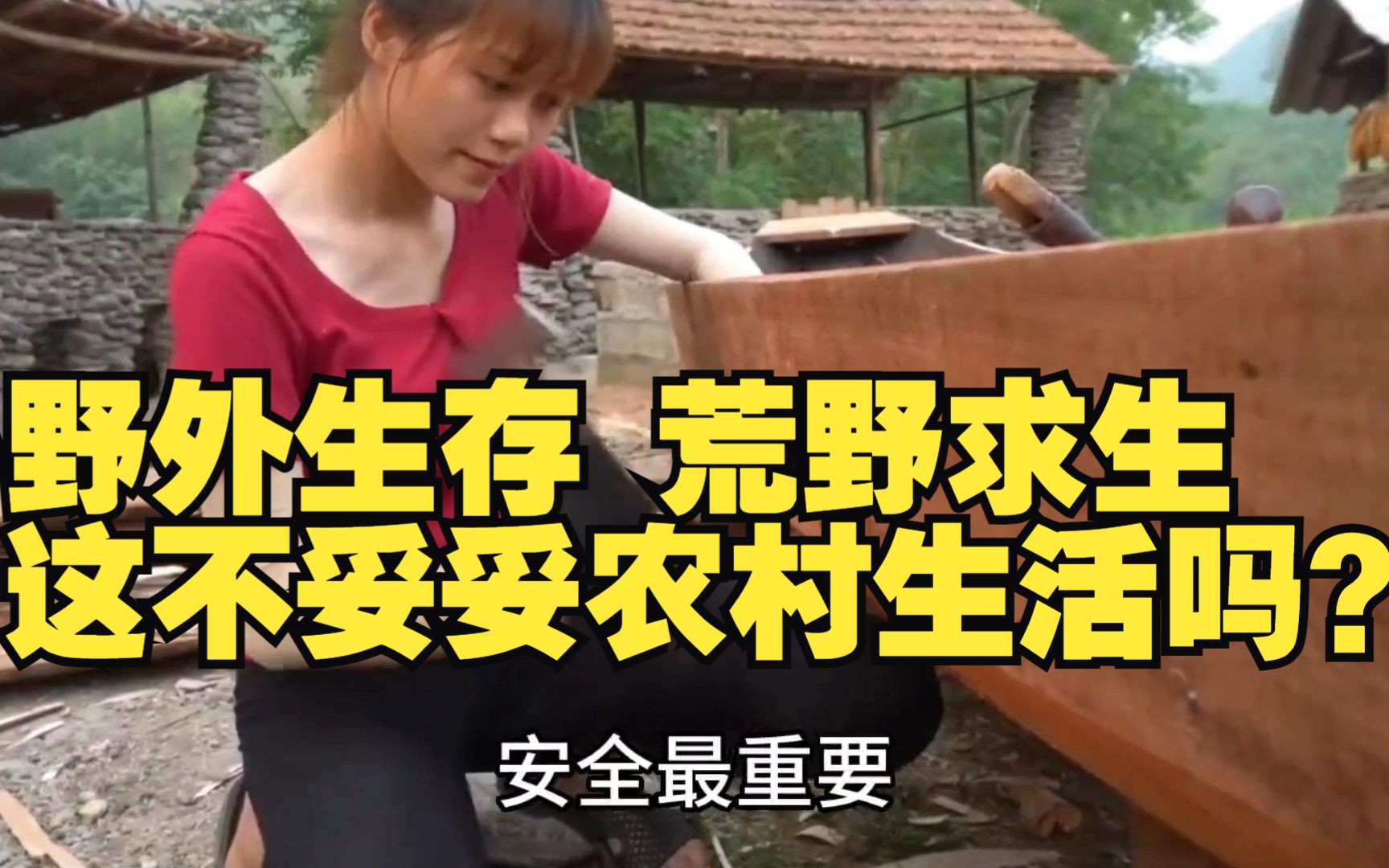 正宗农村妇女外面打野Java农村野外妇女，HD技术的普及与影响-第2张图片