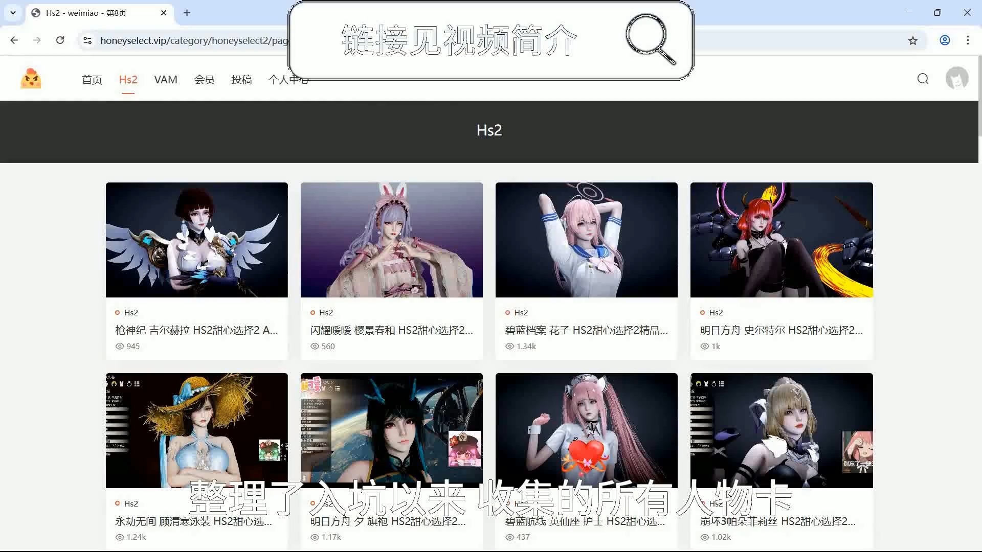谁有hs网站谁有HS网站？-第1张图片