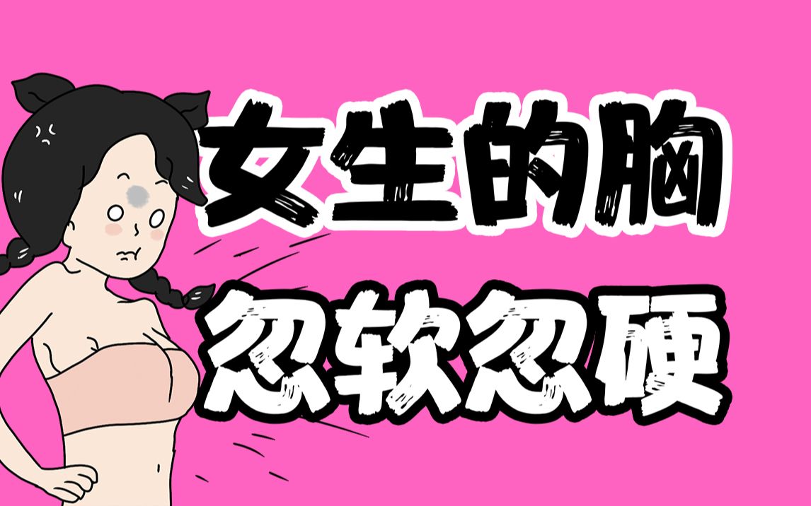是不是男的都吃过女的那个？