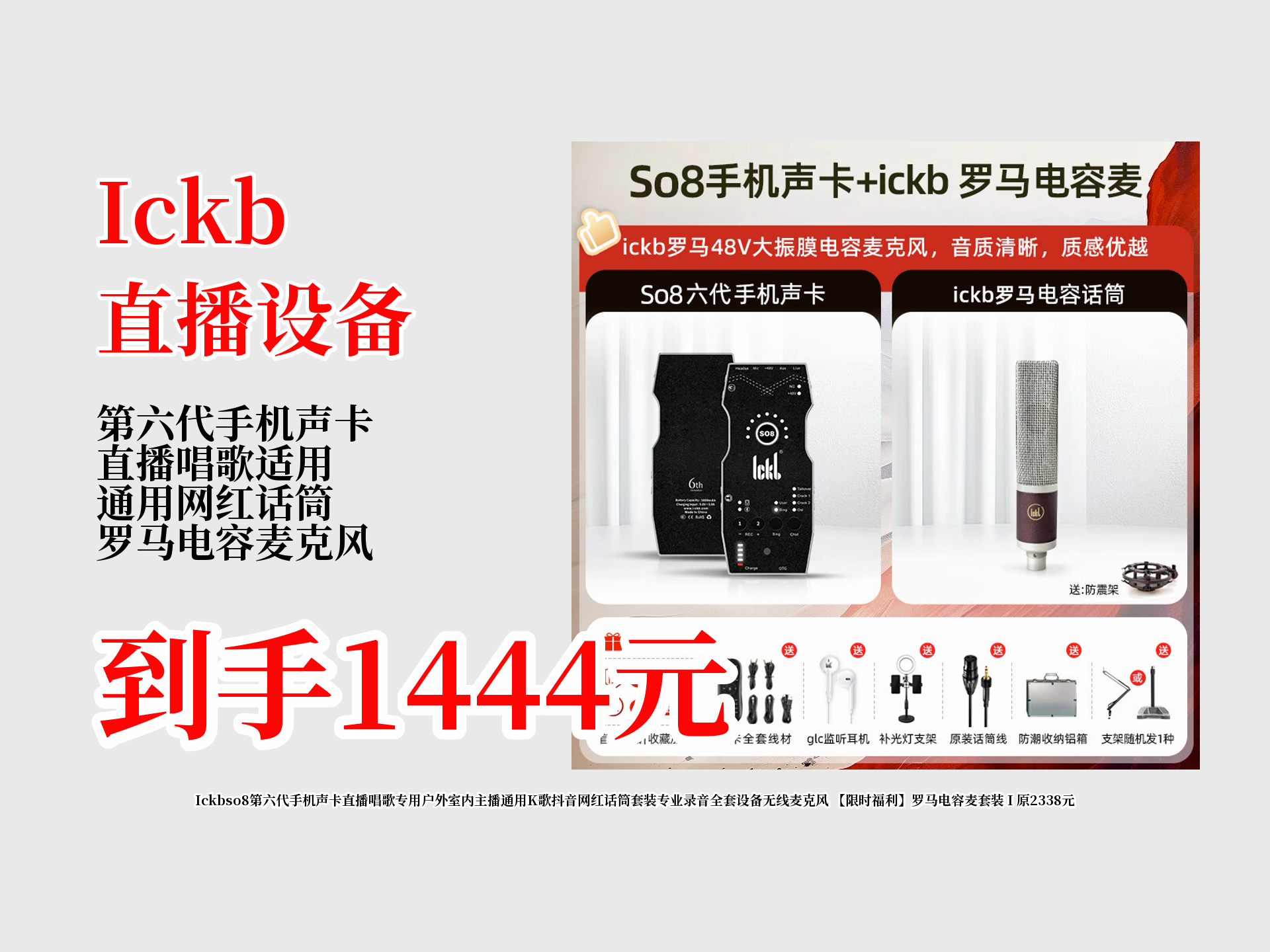 音质好的网络电话音质卓越的网络电话体验-第3张图片