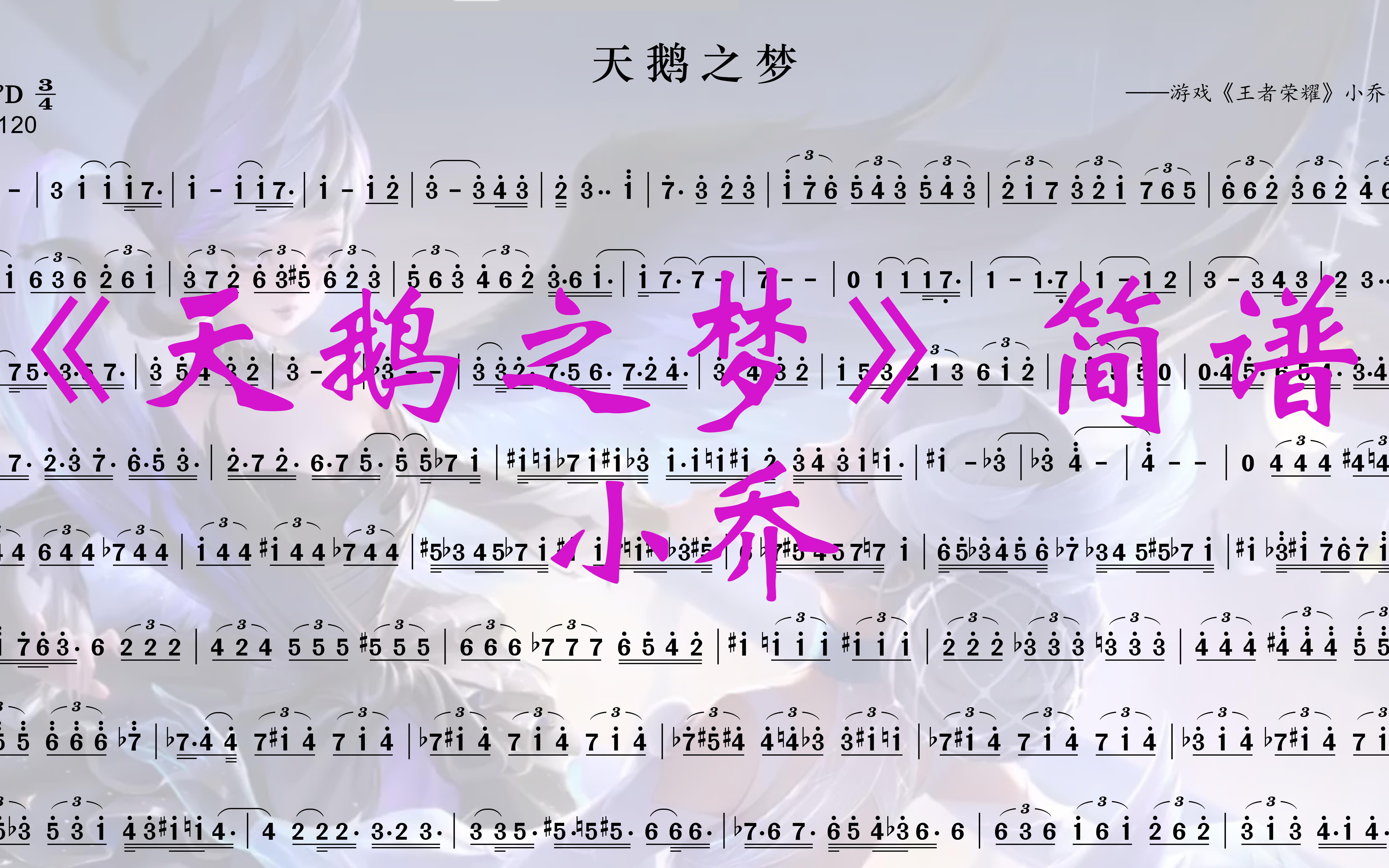 彩虹乐队主唱，音乐之梦与歌声之韵