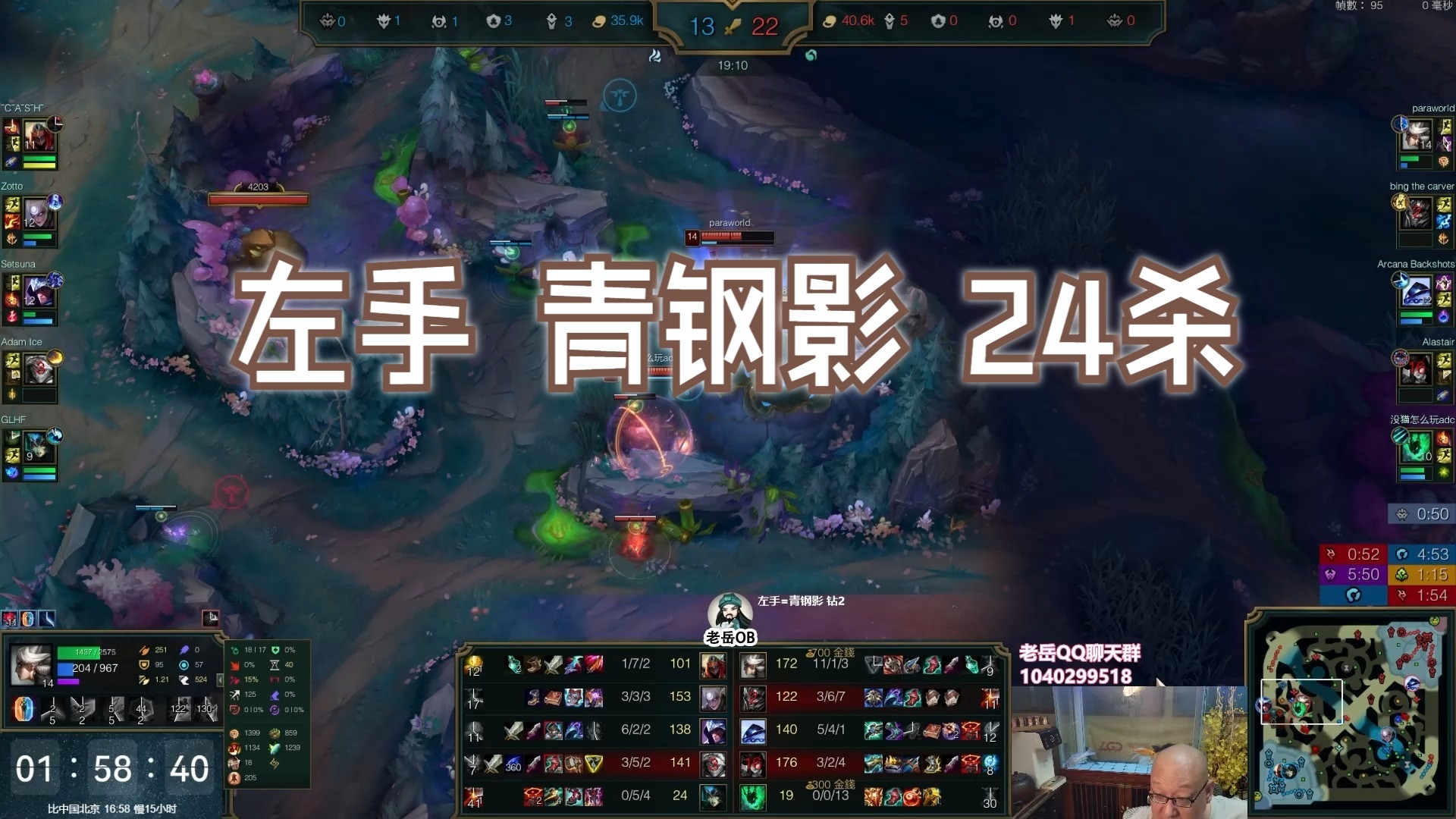 青钢影台词青钢影的传奇之路