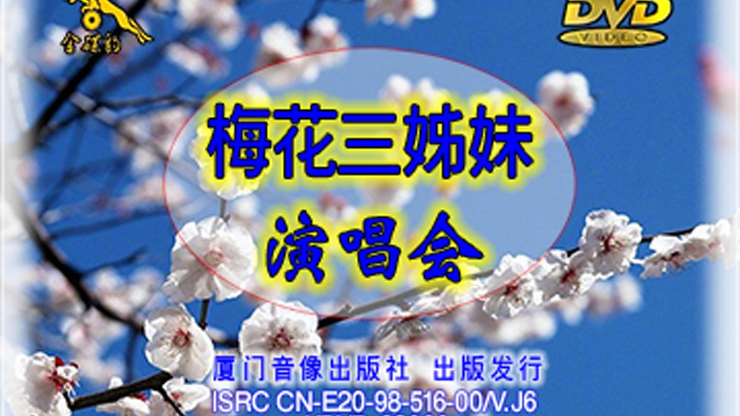 三朵蓝白花朵的聚会三朵蓝白花朵的聚会-第1张图片