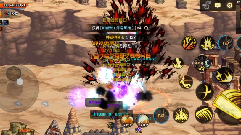 dnf补丁在哪下关于DNF补丁下载的途径-第3张图片
