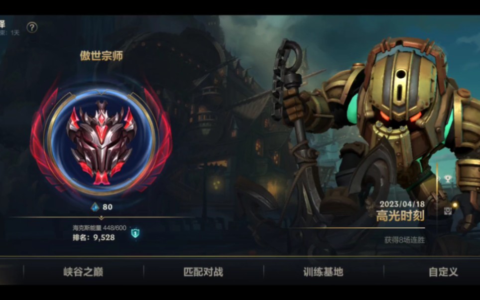 lol黑色切割者探索lol黑色切割者的独特魅力-第2张图片