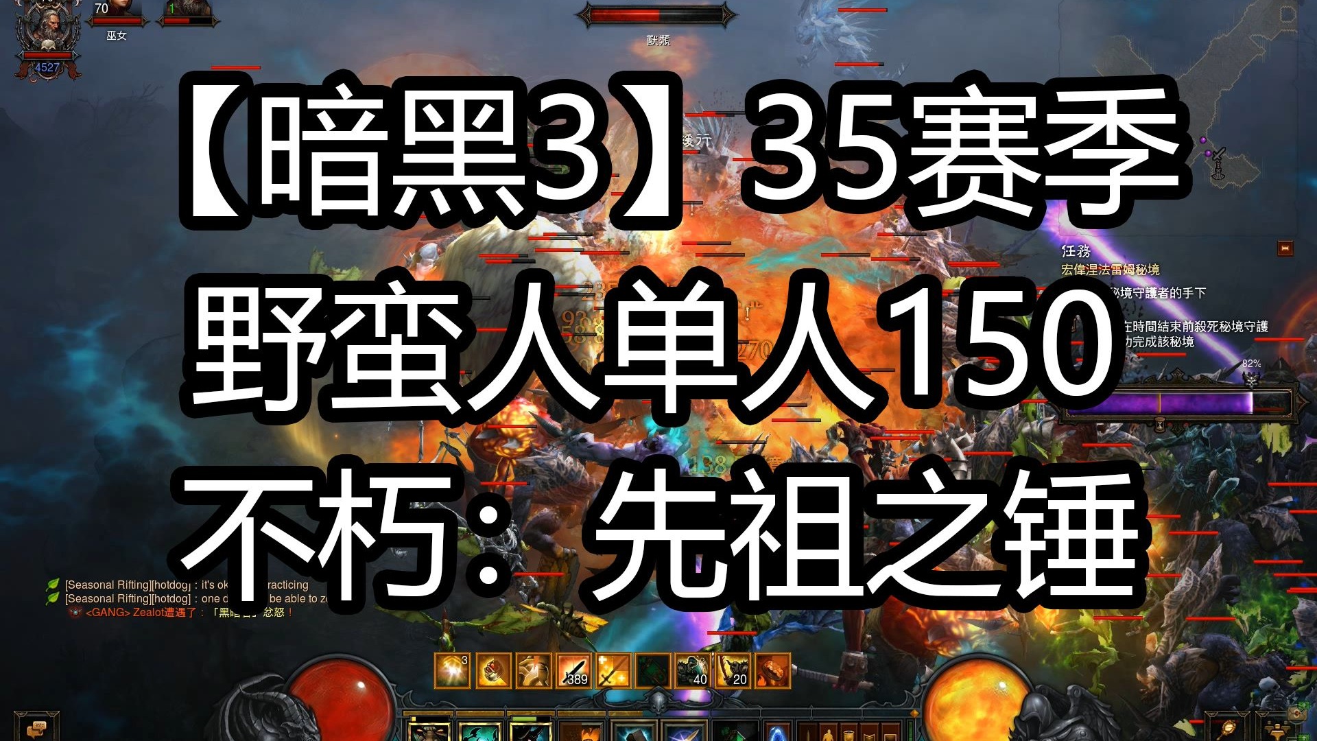 暗黑3职业推荐最新暗黑3职业推荐-第3张图片