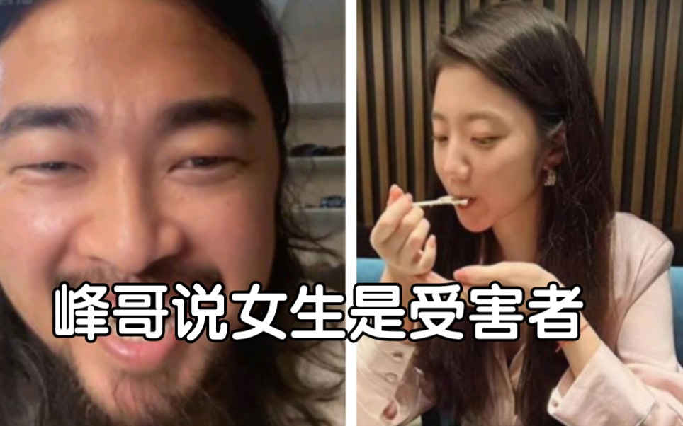 张津育简介张津瑜视频9分10秒完整版