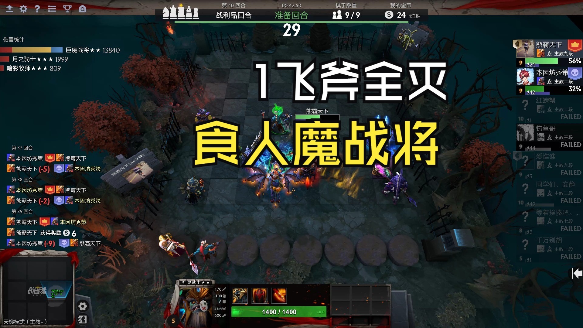 刀塔食人魔刀塔食人魔，神秘传说与游戏世界的新篇章