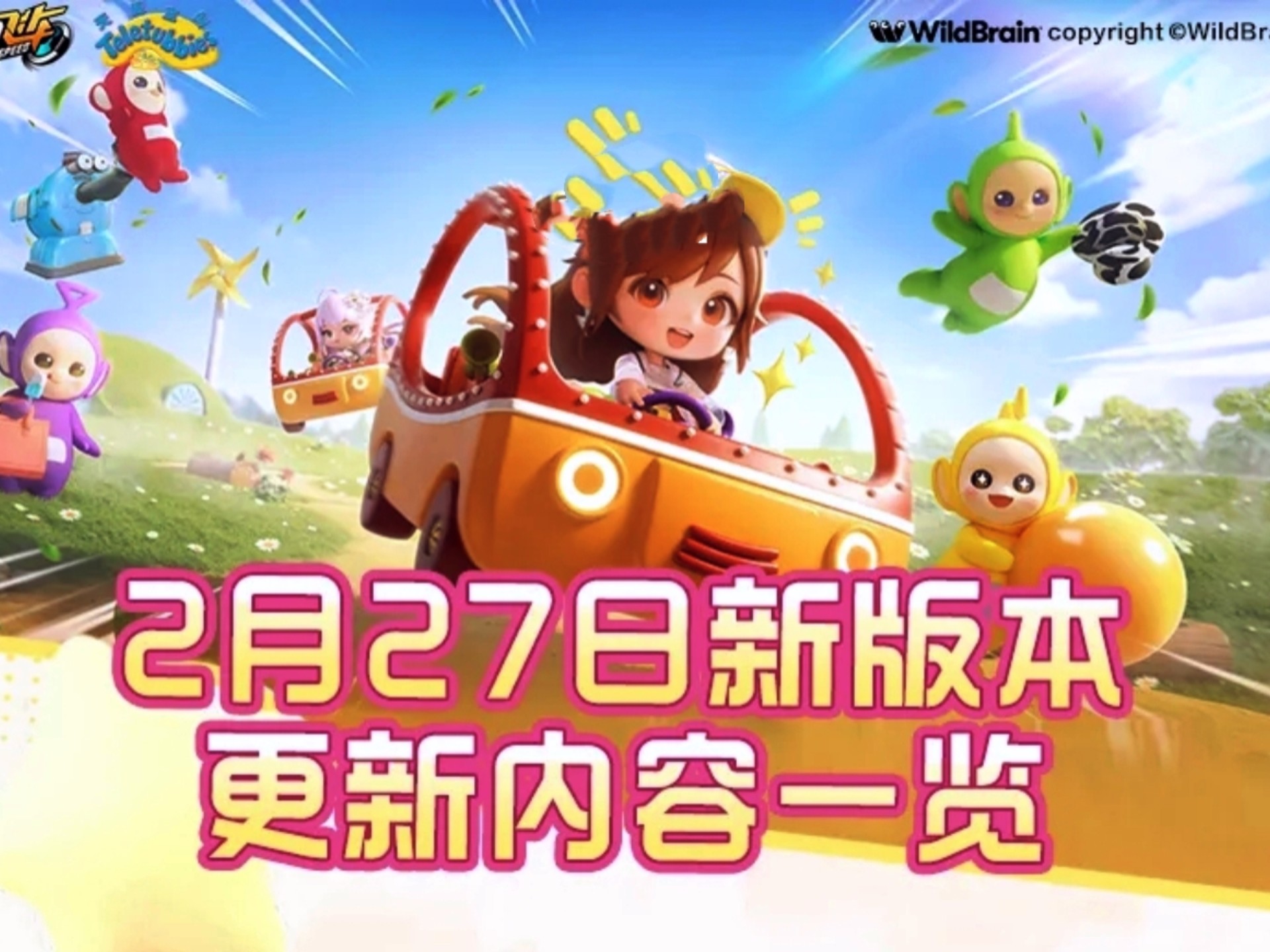 QQ飞车兑换活动火热进行中