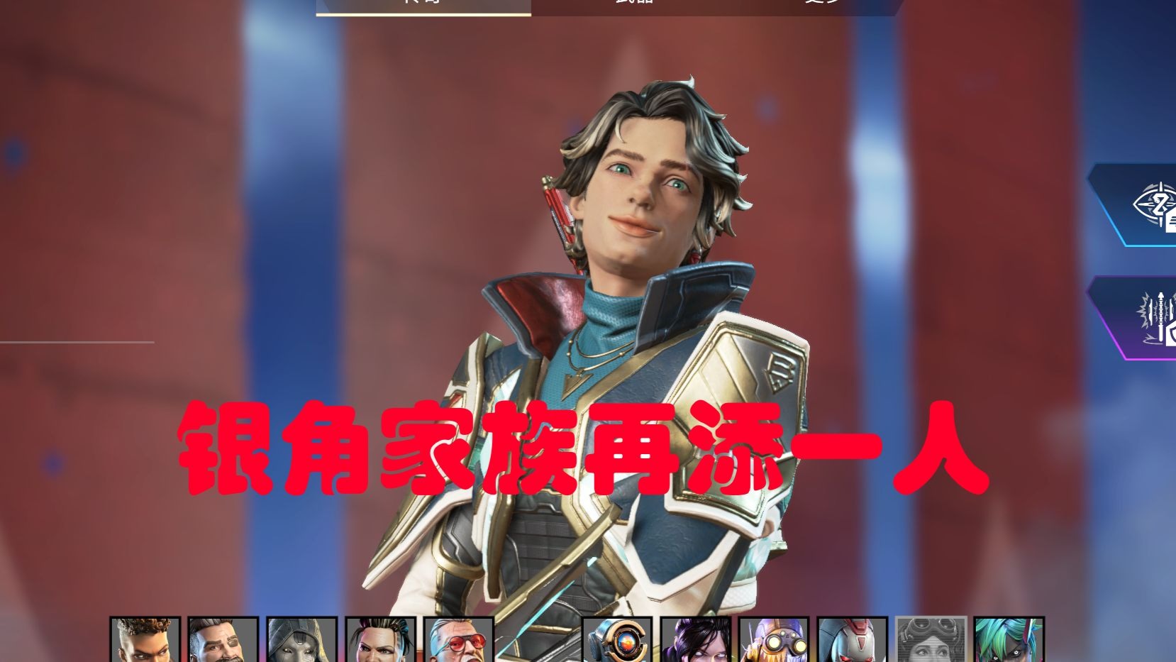 琉生传技能搭配琉生传，掌握独特技能，开启传奇之路