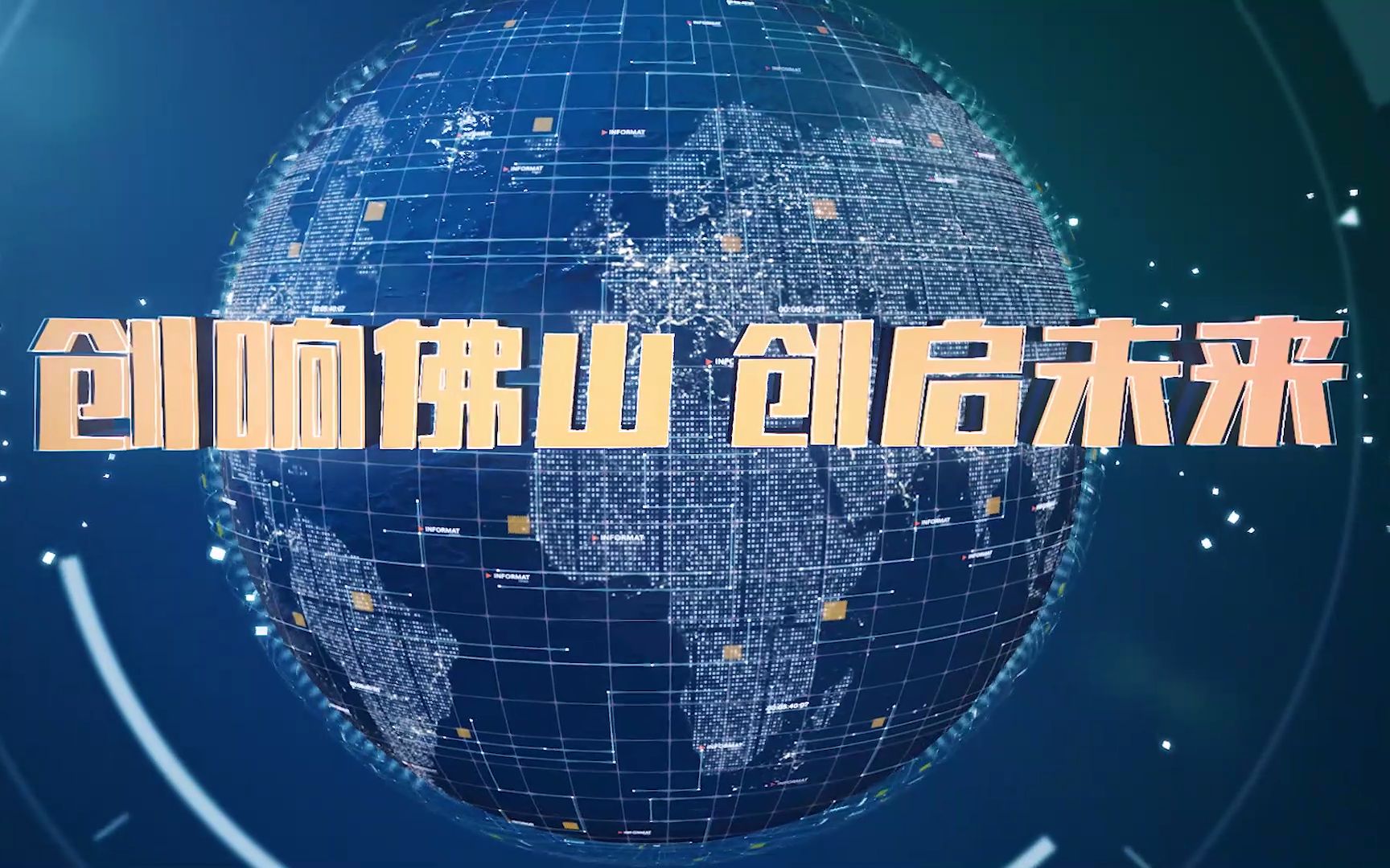 万众118，创新与发展的新篇章-第3张图片
