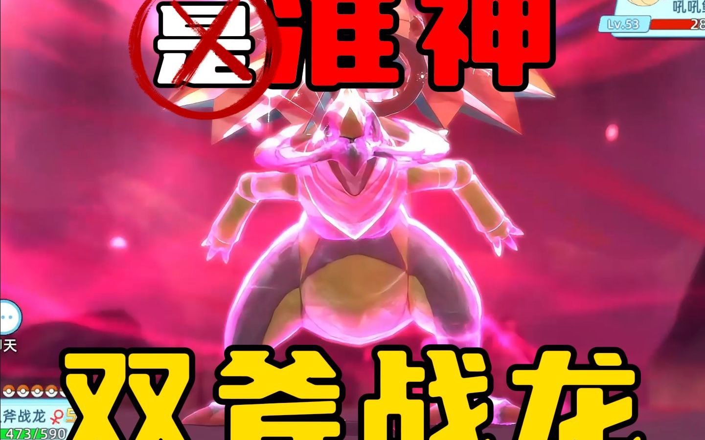 战龙大炮，勇猛之炮，威力无双-第3张图片