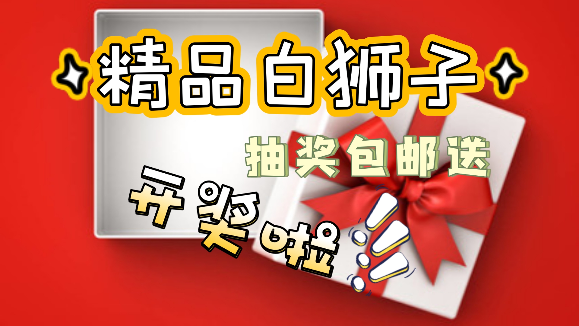 六统天下开奖记录今天六统天下开奖记录