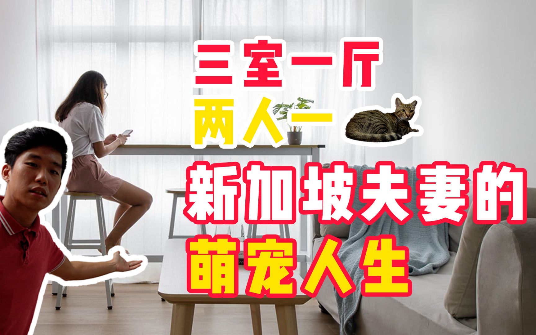 朋友夫妻来我家住在一起了