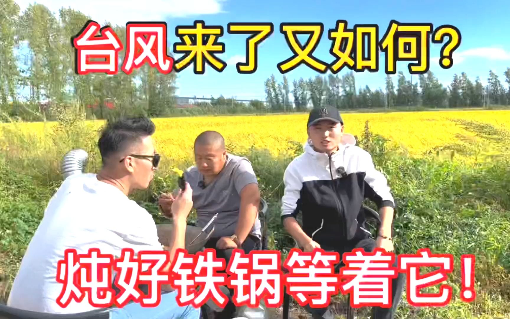 农村家庭关系大乱炖的原因探究-第2张图片