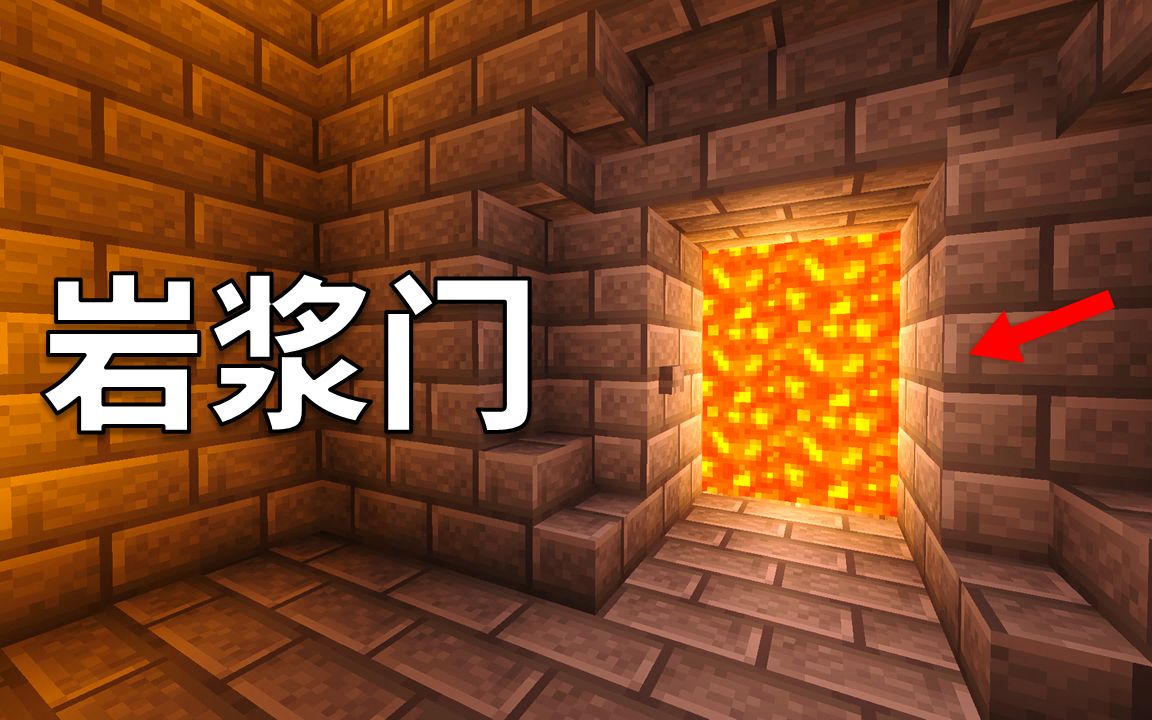 我的世界怎么做洗手间我的世界如何建造厕所-第3张图片