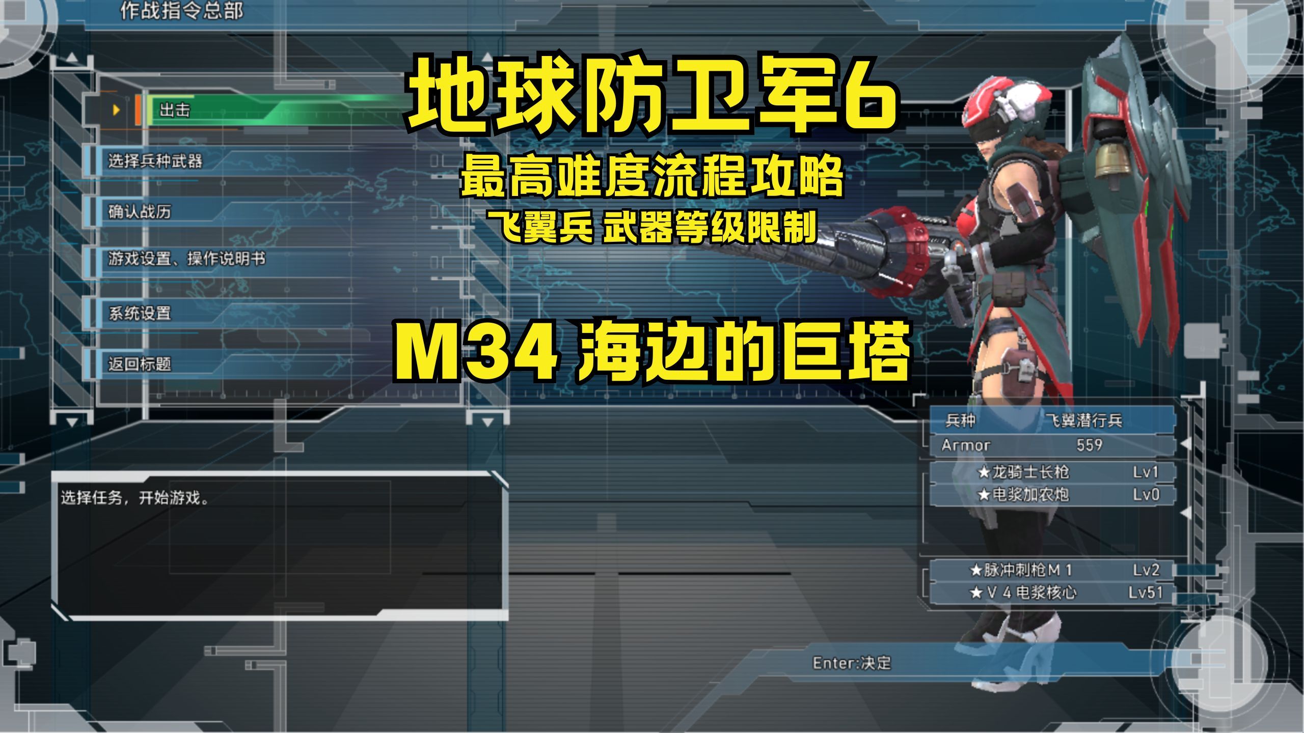 星际防御星际防御，守护宇宙安全的战略