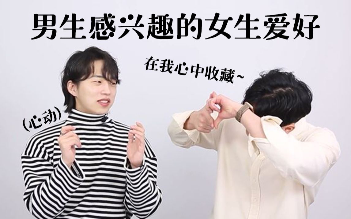 男生听到女生哼唧时的想法-第3张图片
