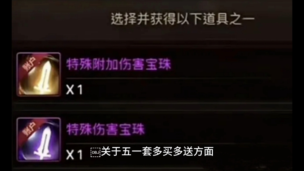 物理攻击宝珠有哪些物理攻击宝珠，揭示其神秘力量与使用技巧-第2张图片