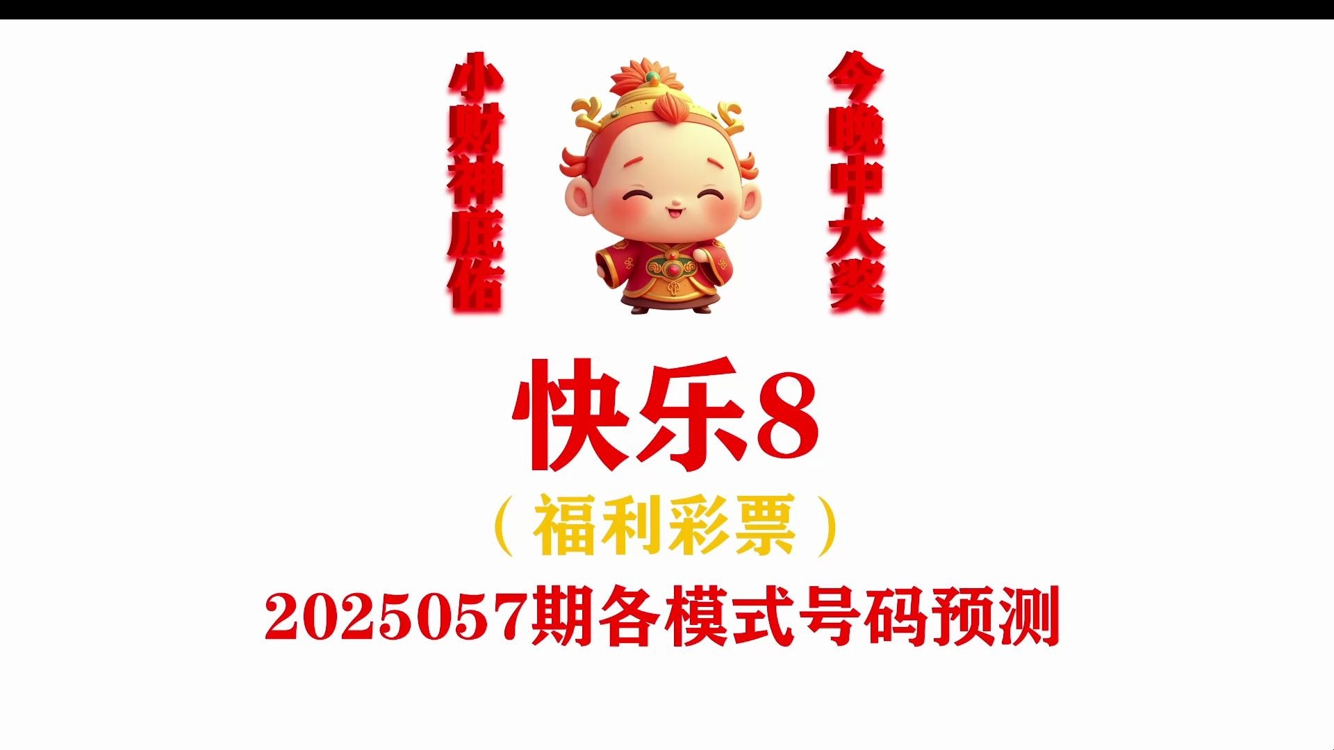 178彩票直购平台探索178彩票网，数字娱乐新体验-第3张图片