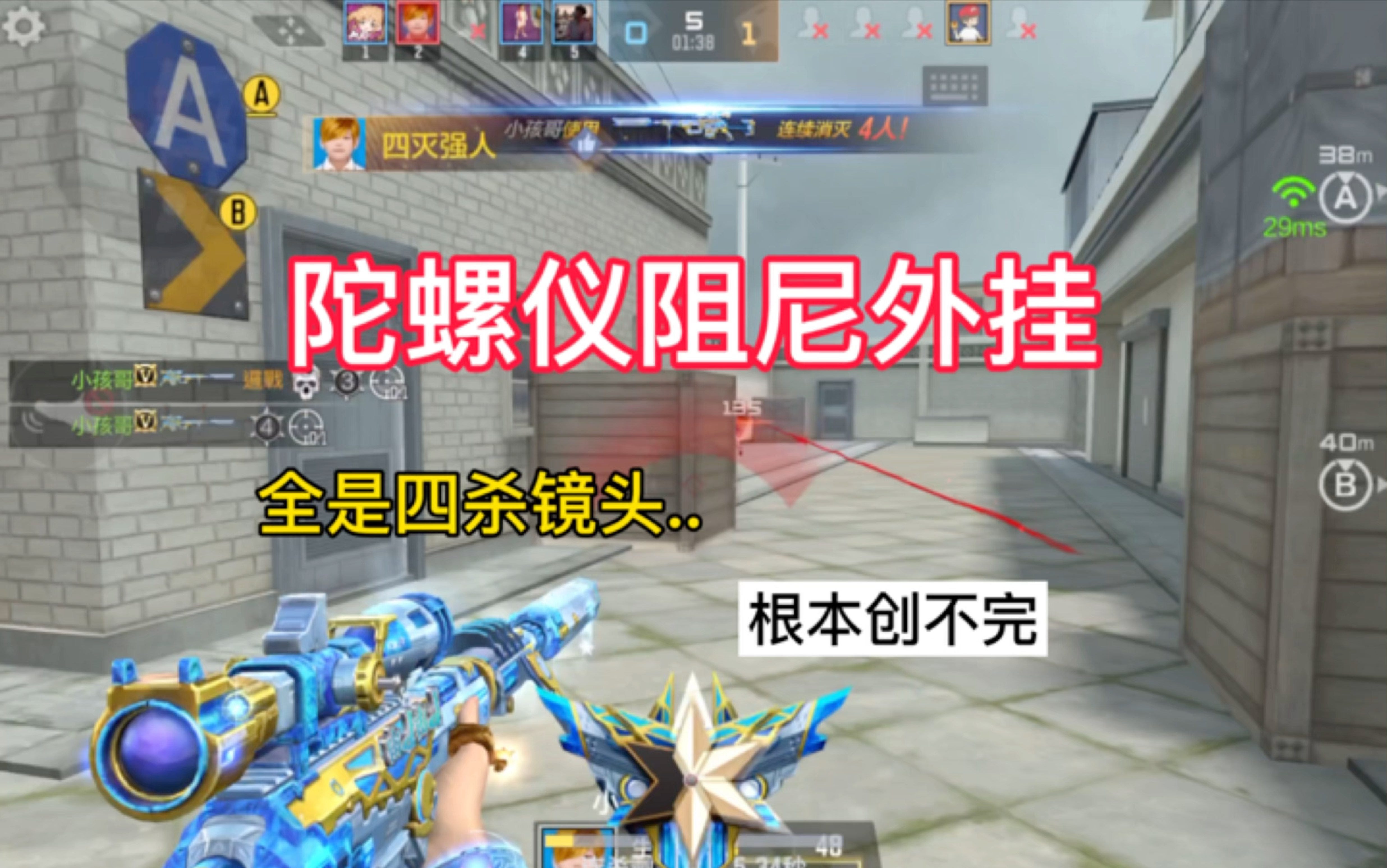 穿越火线战场模式bug穿越火线战场模式BUG揭秘-第3张图片