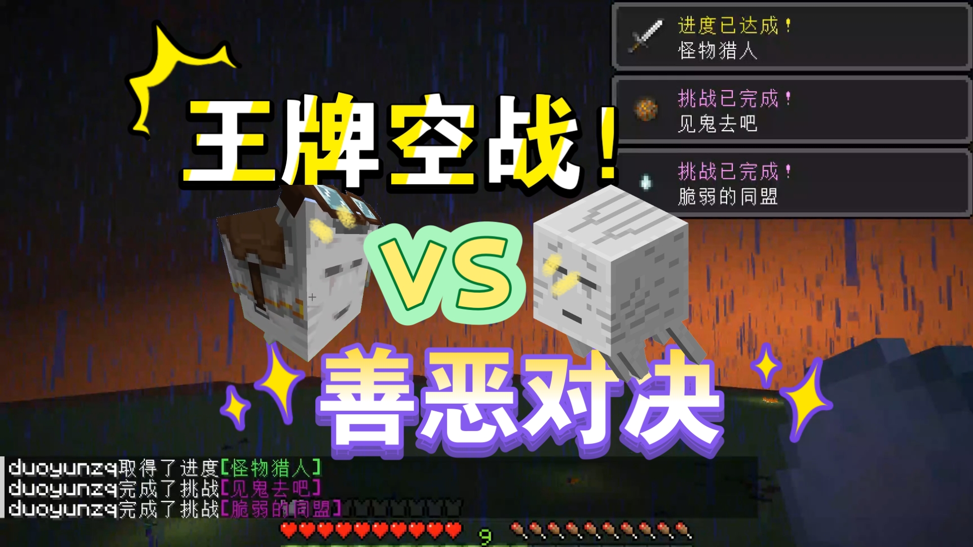 光明vs黑暗隐藏英雄光明与黑暗，隐藏的英雄-第2张图片