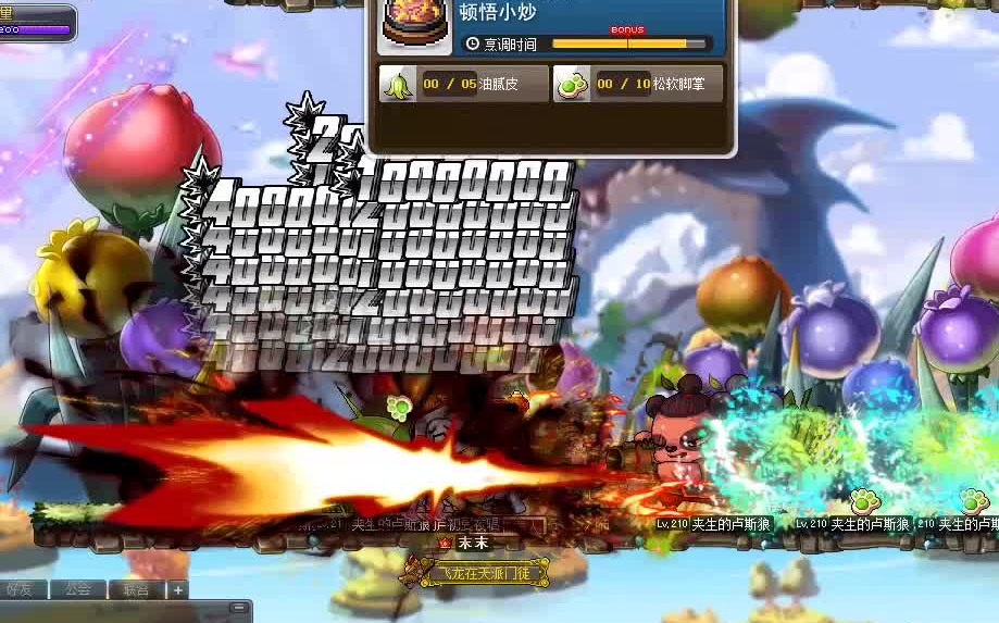 冒险岛龙的传人4转，探索神秘世界