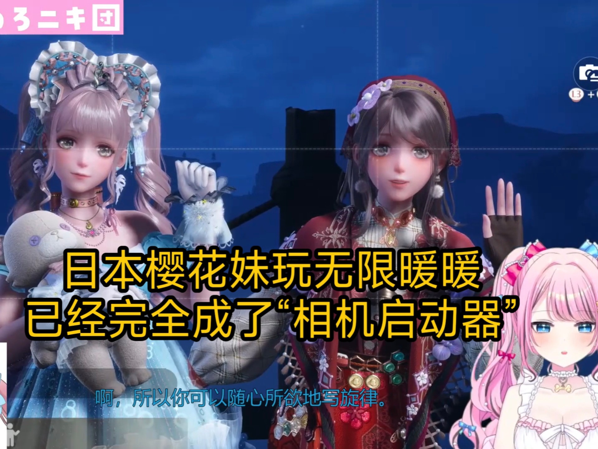 暖暖免费版全免费观看日本