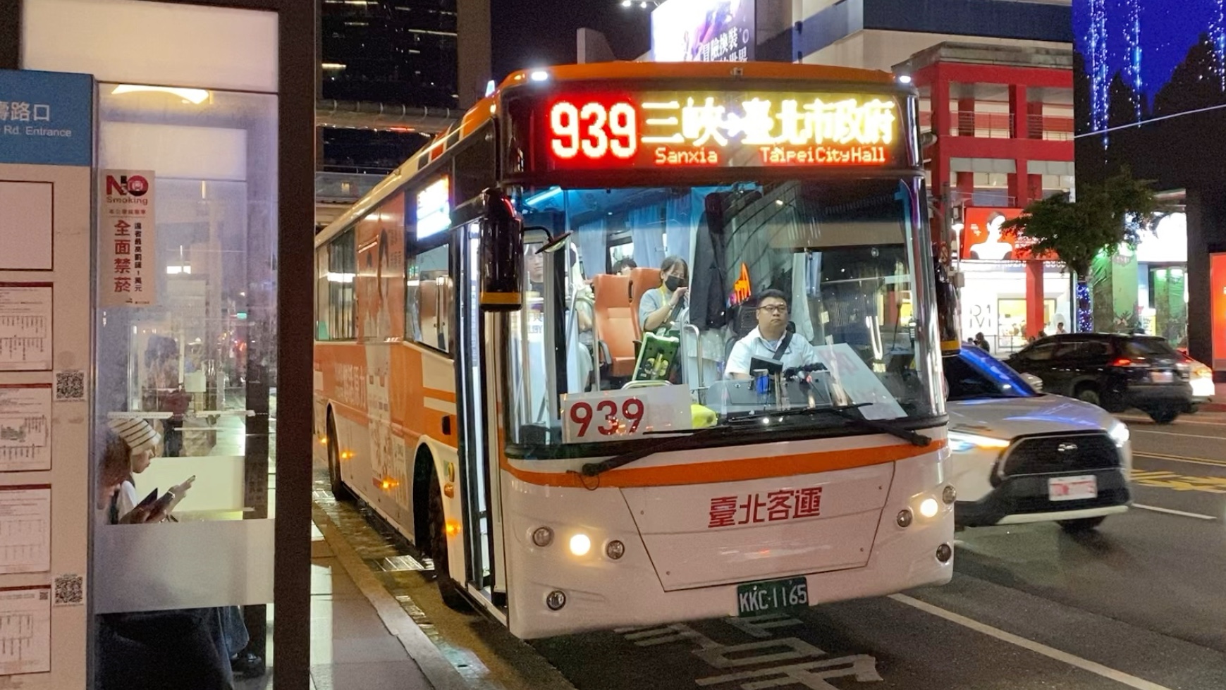 939w乳液78w78w永久位置乳液与持久之美-第2张图片