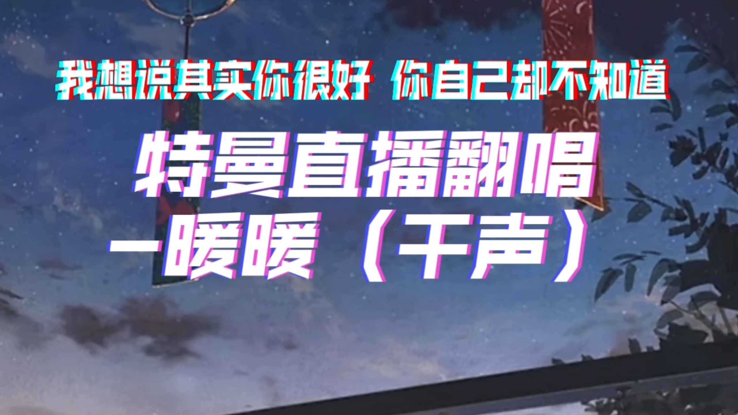 暖暖直播免费观看韩国暖暖直播免费观看韩国，探索直播新体验-第2张图片